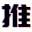 pixabay