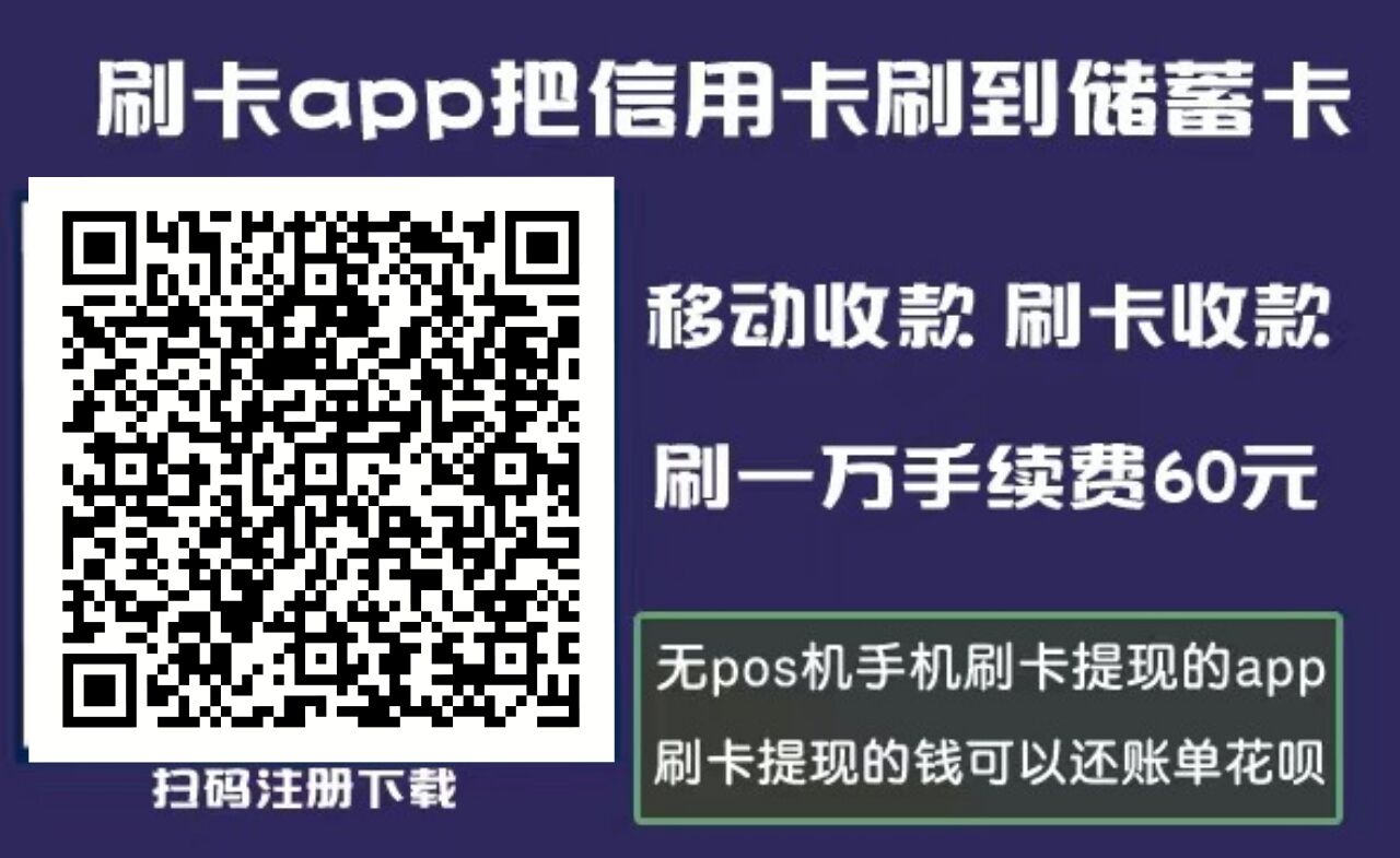 信用卡提现到储蓄卡的办法,手把手教会你提现到银行卡的教程!