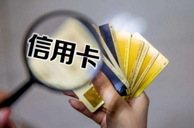 广发信用卡超过金额的限制导致交易失败 !