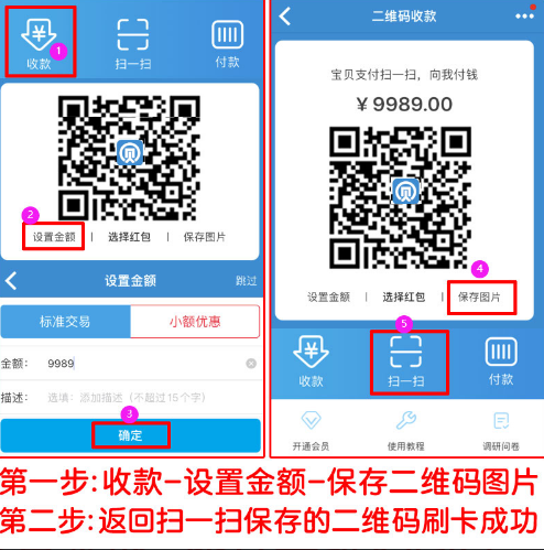 信用卡手机提现的软件有哪些?安全靠谱的刷卡软件推荐!