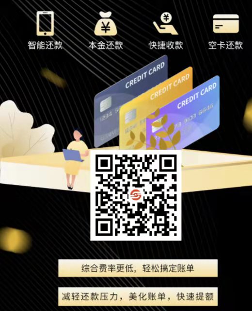 信用卡不用pos机怎么提现,不需要pos机刷卡的app软件!