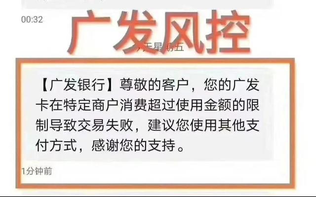 广发,平安,信用卡pos机刷不出来了怎么办?别着急有好方法可以用