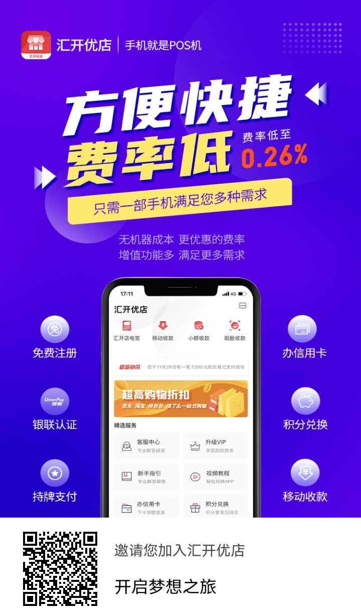 招商信用卡疯狂降额，而且是一降再降怎么办