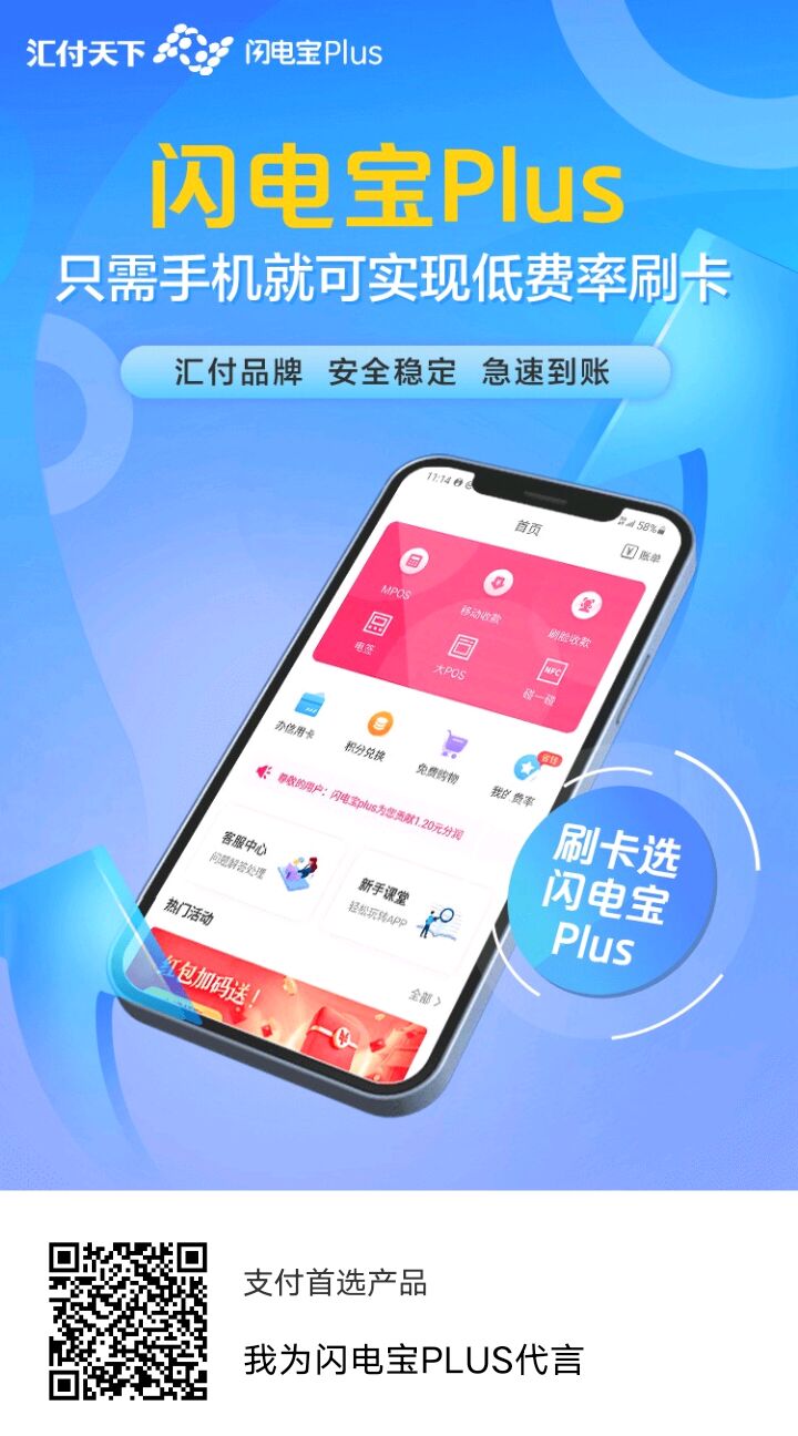 可以刷信用卡的软件叫什么？可以直接刷信用卡的软件推荐！
