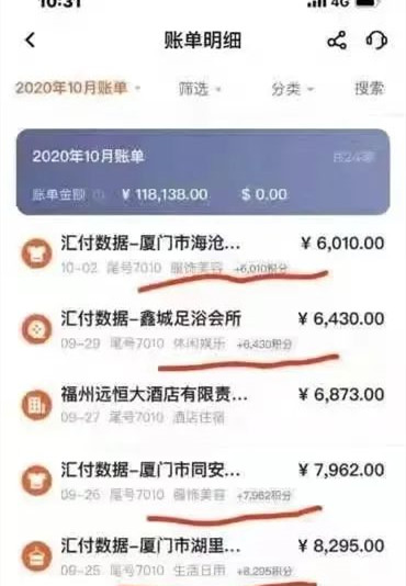 正常刷卡,平安信用卡为什么没有积分了呢?