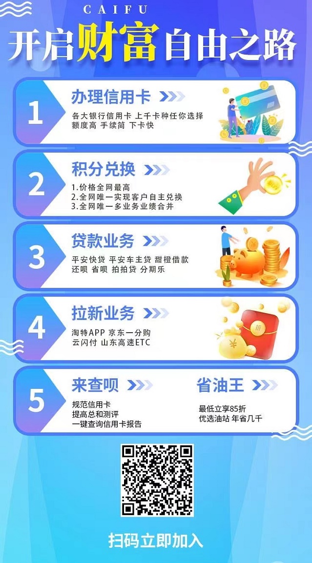 卡盒办卡平台邀请码是什么意思？在哪里邀请码？