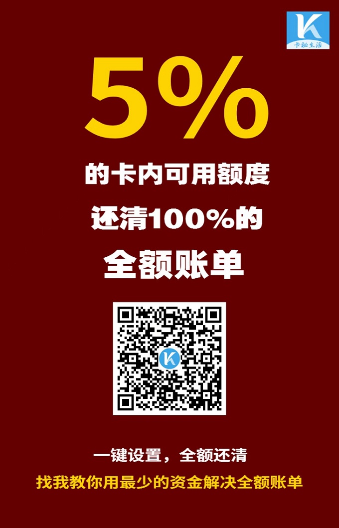 卡秘生活官网邀请码