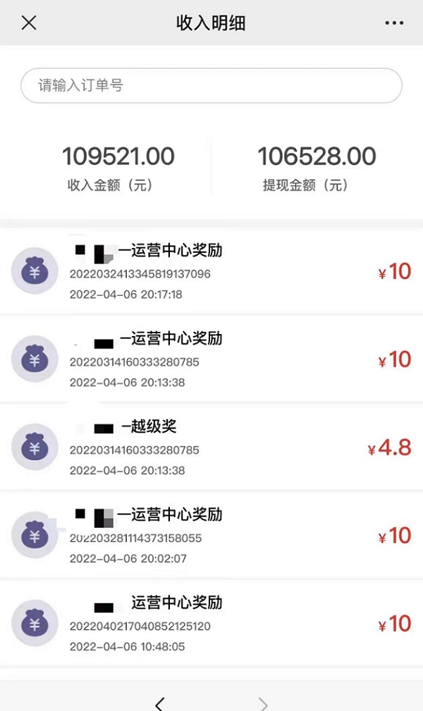 西瓜办卡结算快的办卡推广平台！