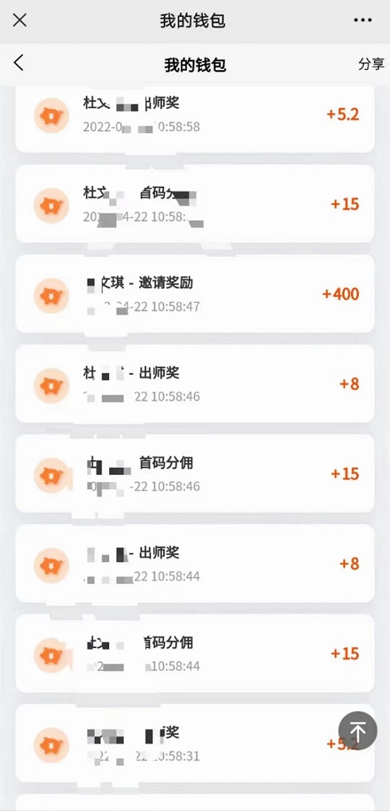 怎么推广瓜小推来创业赚钱？