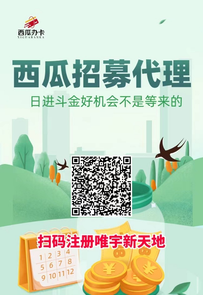 唯宇新天地app注册下载