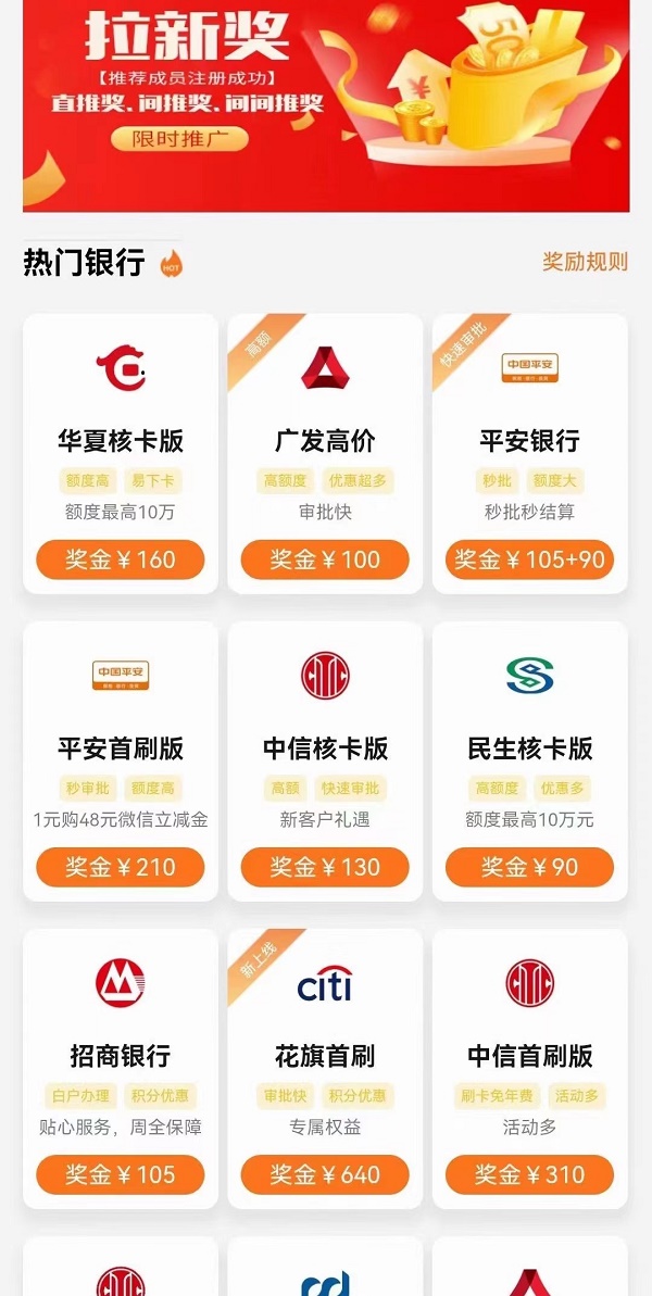 海豚推卡平台官网使用教程