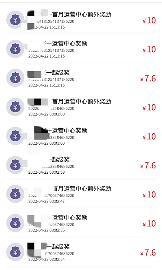 唯宇新天地app注册下载