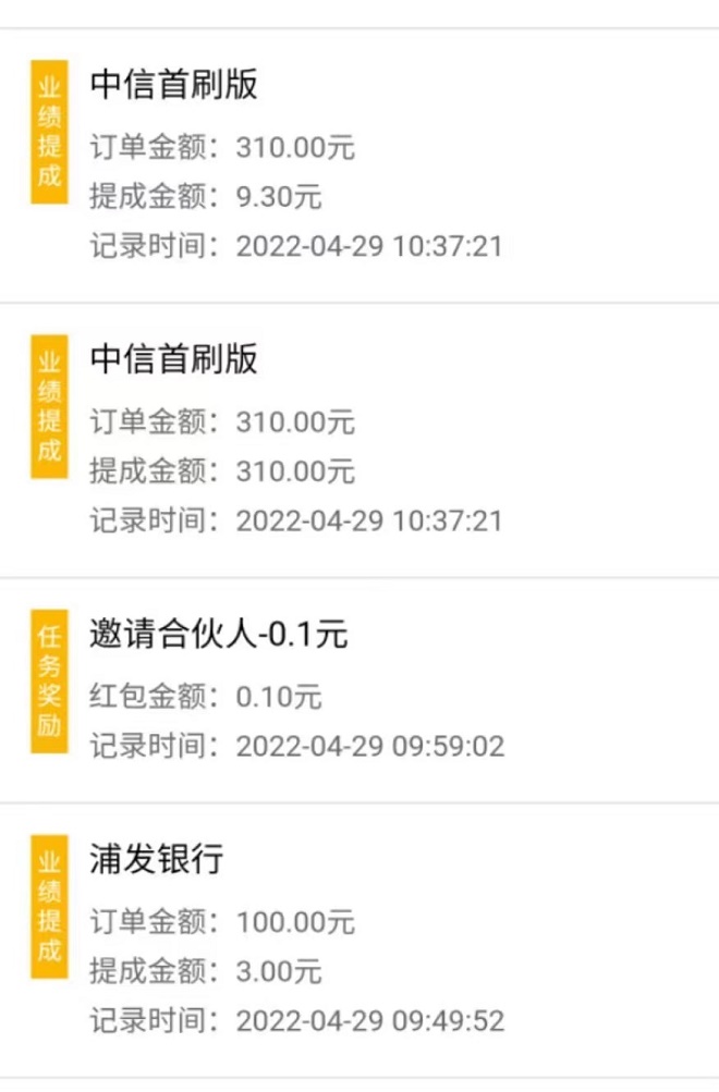 海豚推卡官网注册入口