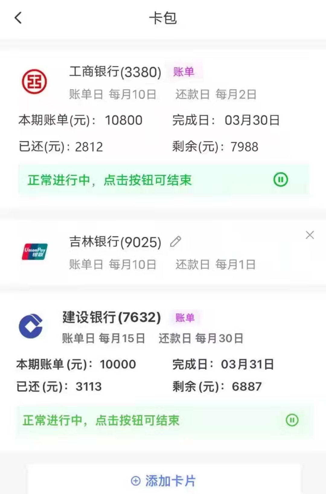 九色优品安全吗？九色优品积分代还信用卡是真的吗
