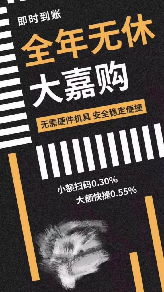 大嘉购APP是什么?盛迪嘉支付公司官方直营的无卡