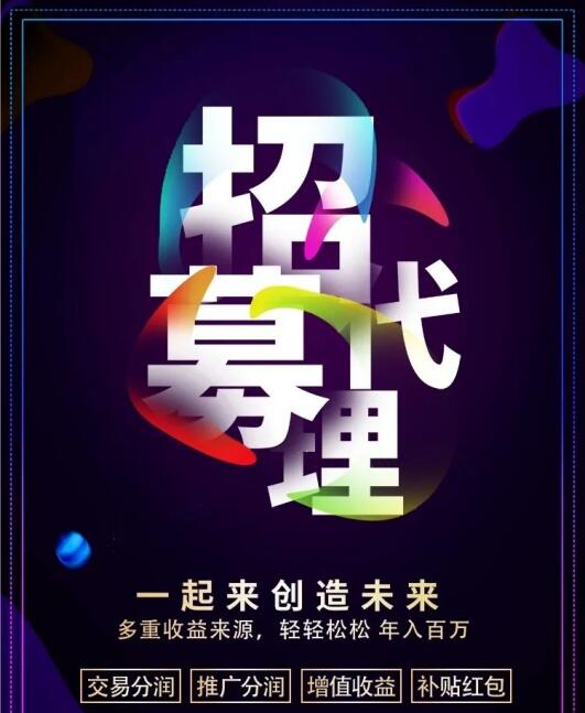 汇开优店常见问题解答