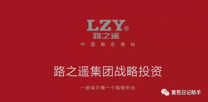篱笆日记2021开年大爆!重磅福利+百亿补贴+团队赋能!