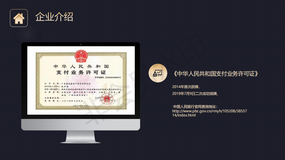 大嘉购详细讲解百问百答——大嘉购APP