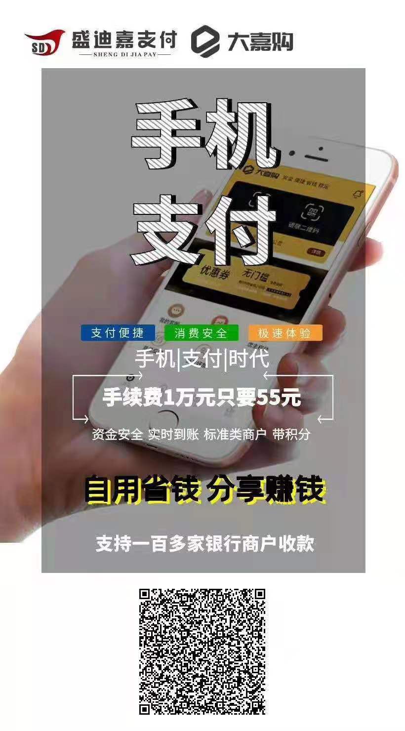 大嘉购好用吗,怎么注册,怎么赚钱?