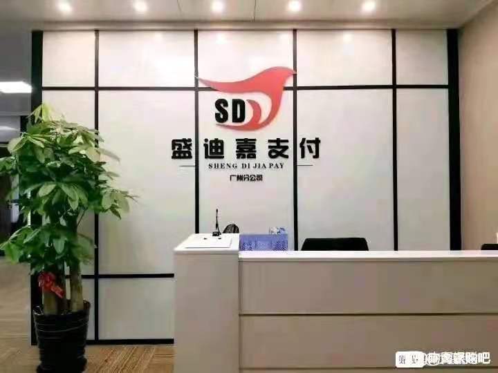 大嘉购怎么样？大嘉购怎么成为代理？大嘉购可以赚钱吗？是的，大嘉购可以赚钱，自用省钱，分享赚钱，工作之余，可以做兼职推广，月入过万不是问题，可以手把手带徒弟。