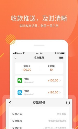金运微收刷卡有风险吗?内幕大曝光