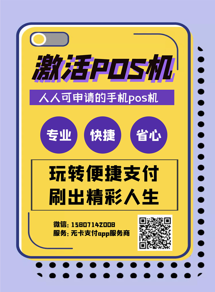 pos机清算中,D0、T0、D1、T1是什么意思,有何区别?