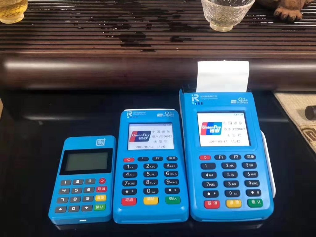 疫情过后,三方支付一大批POS涨价止血,高补收割何时休