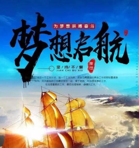 互联网创业的最佳起点是什么?