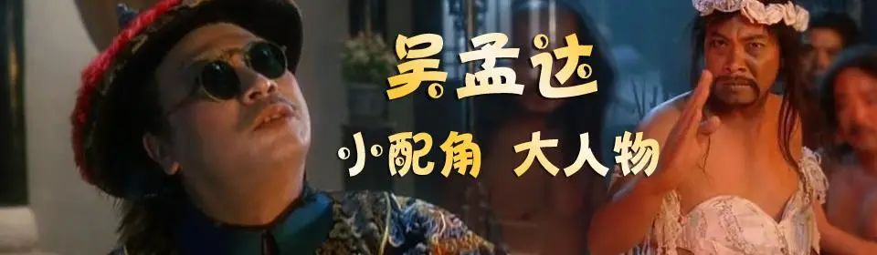 吴孟达的最后一条朋友圈
