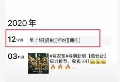 吴孟达的最后一条朋友圈