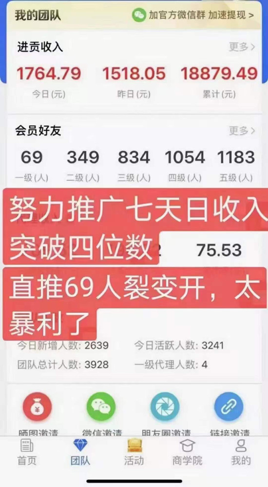 大众转APP是通过转发文章可以轻松赚取更多零花钱的转发平台!