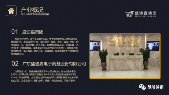 大嘉购,让你拥有月入过万的管道事业