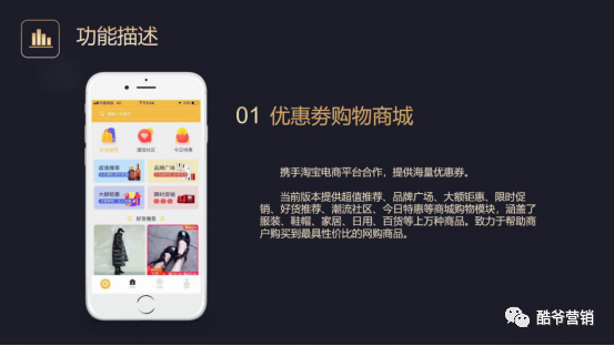 大嘉购,让你拥有月入过万的管道事业