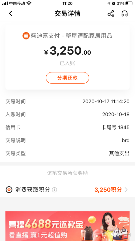 大嘉购,让你拥有月入过万的管道事业