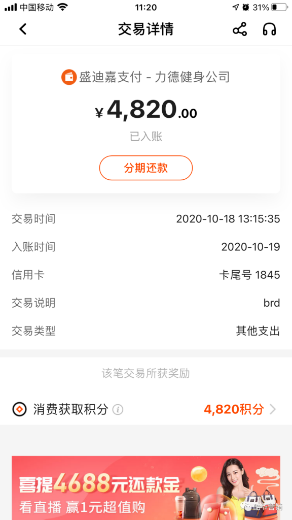 大嘉购,让你拥有月入过万的管道事业