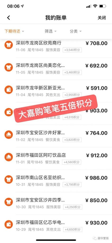 大嘉购,让你拥有月入过万的管道事业