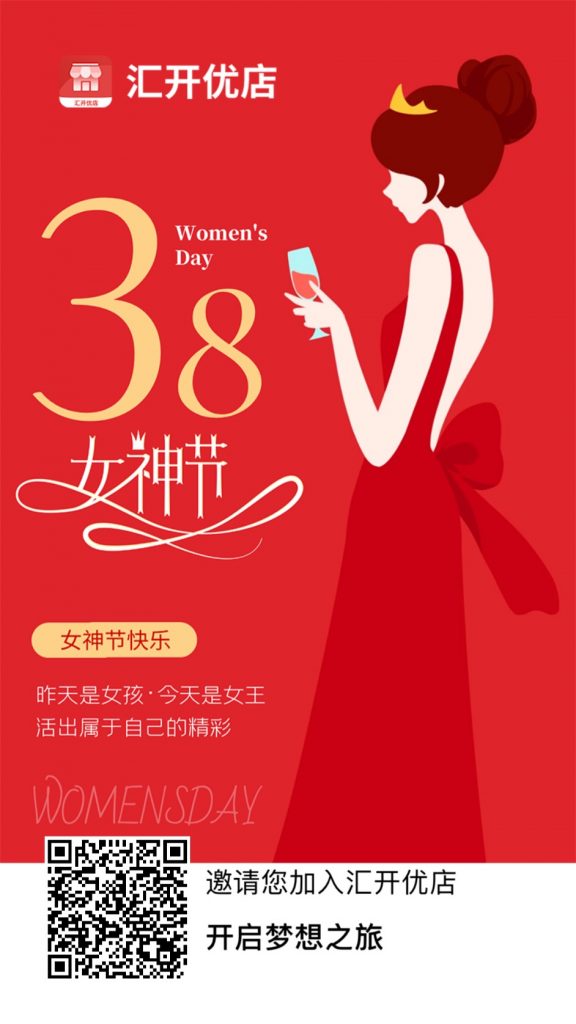 汇开优店合法吗？费率怎么样？