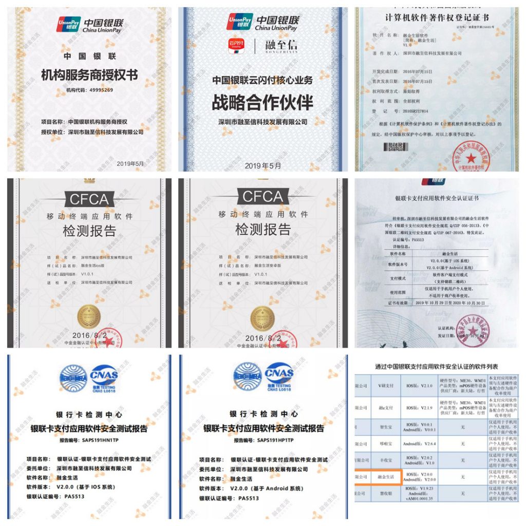 融金生活的优势有哪些?