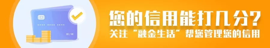 融金生活—您的贴心信用卡管家