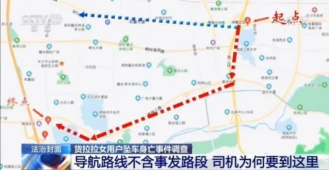 为何多次偏航?货拉拉女用户跳车身亡事件更多细节曝光。警方通报货拉拉女生跳车事件调查结果