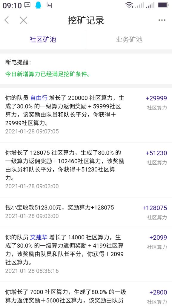 虚拟世界的布道,超级算力有一只完美配合的部队