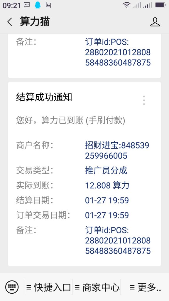 虚拟世界的布道,超级算力有一只完美配合的部队