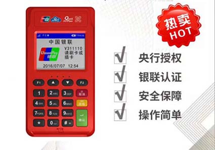 逍遥推手是什么?逍遥推手APP下载
