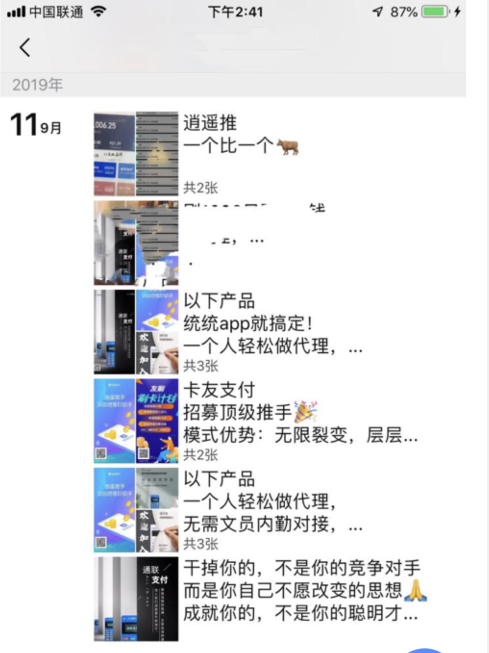 逍遥推手:勇于创新,虚心求教,遇见最好的自己