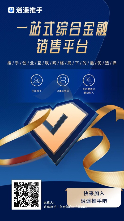 逍遥推手:制定短期目标,一步一个脚印完成
