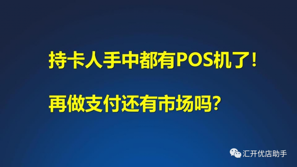 闪电宝PLUS如何轻松月入十万
