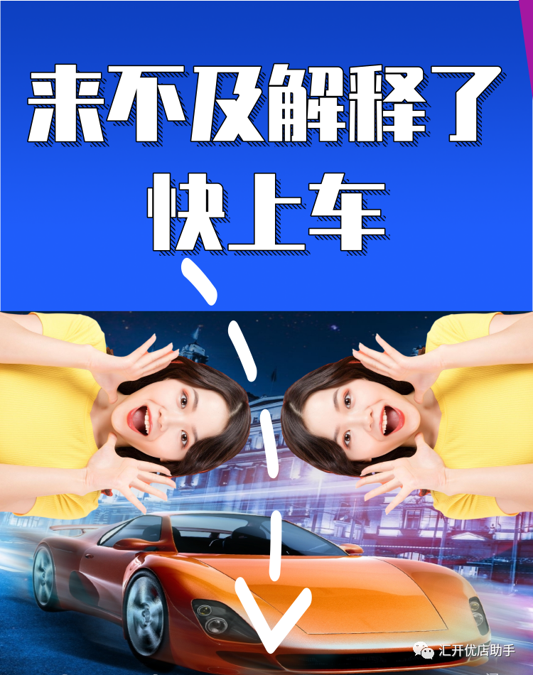 闪电宝PLUS如何轻松月入十万