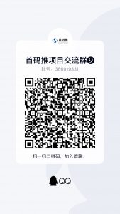 首码推网站客服QQ