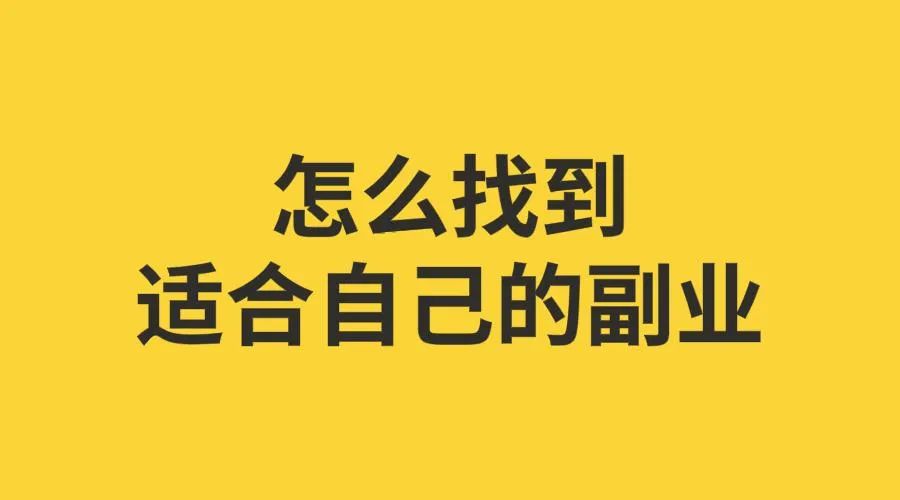 【陆羽茶交所】一分钟带你了解,副业为什么要选择陆羽!
