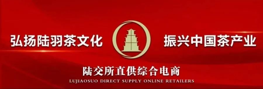 【陆羽茶交所】一分钟带你了解,副业为什么要选择陆羽!